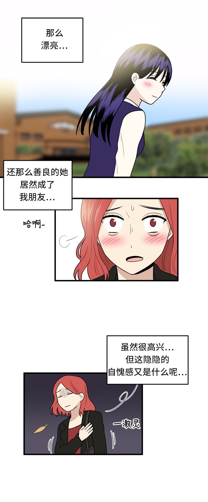 第4话36