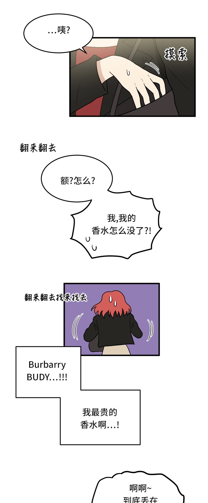 第4话37
