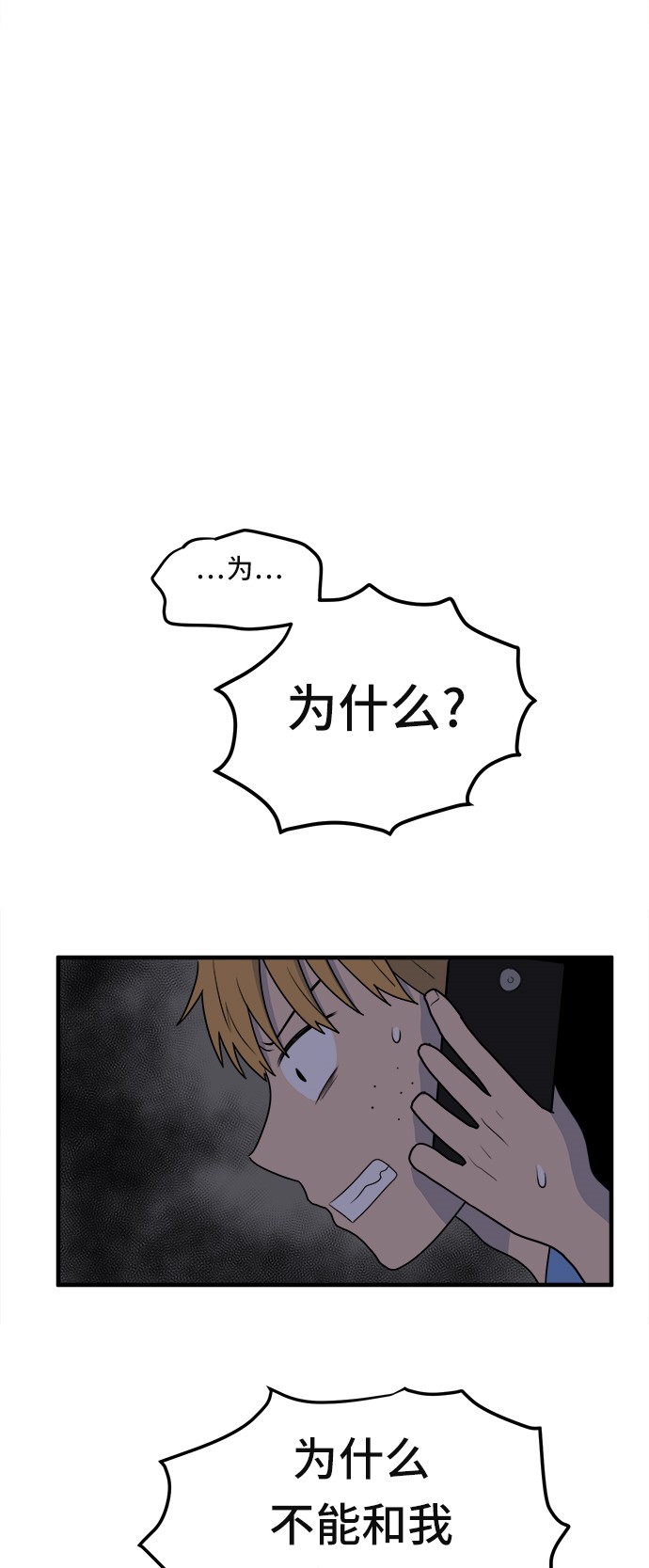 第4话39