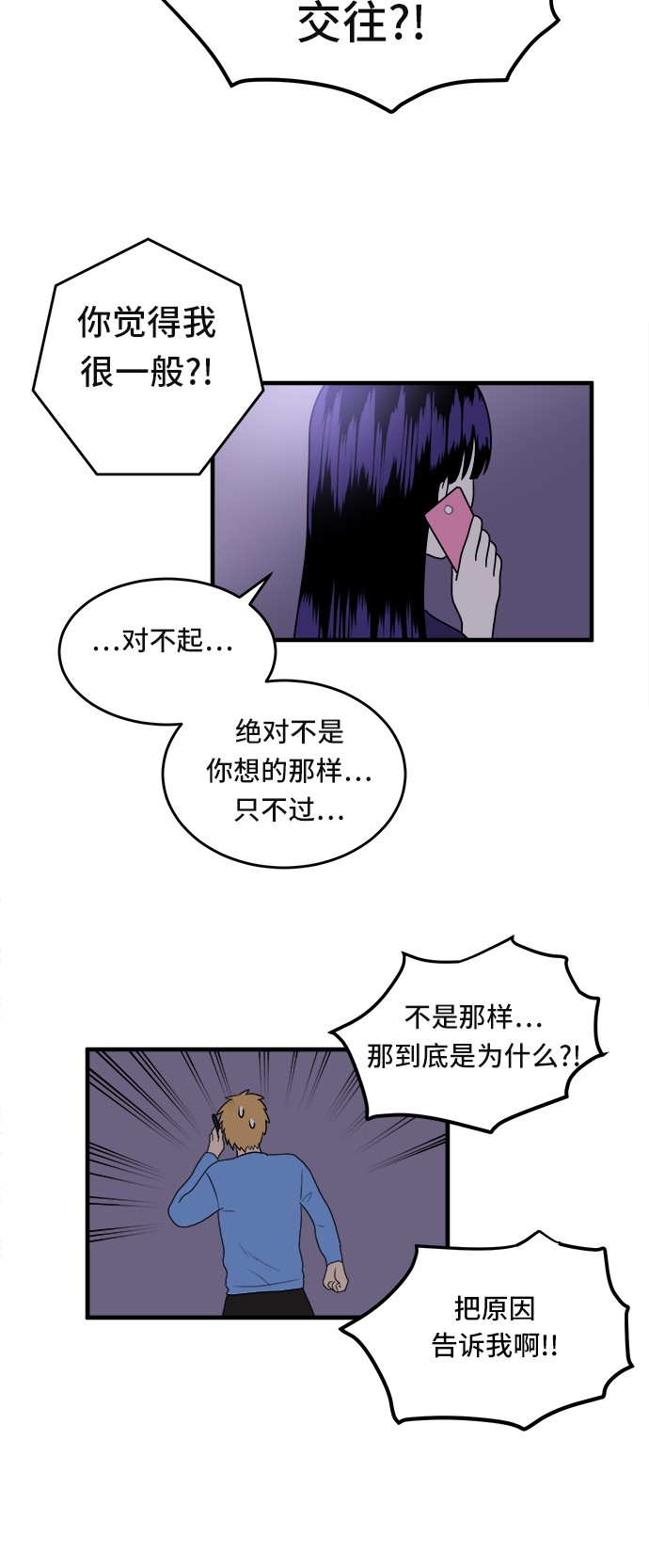 第4话40