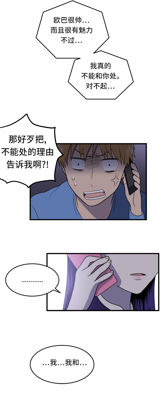 第4话41
