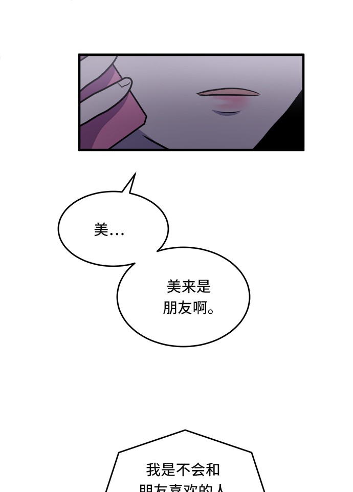 第4话42