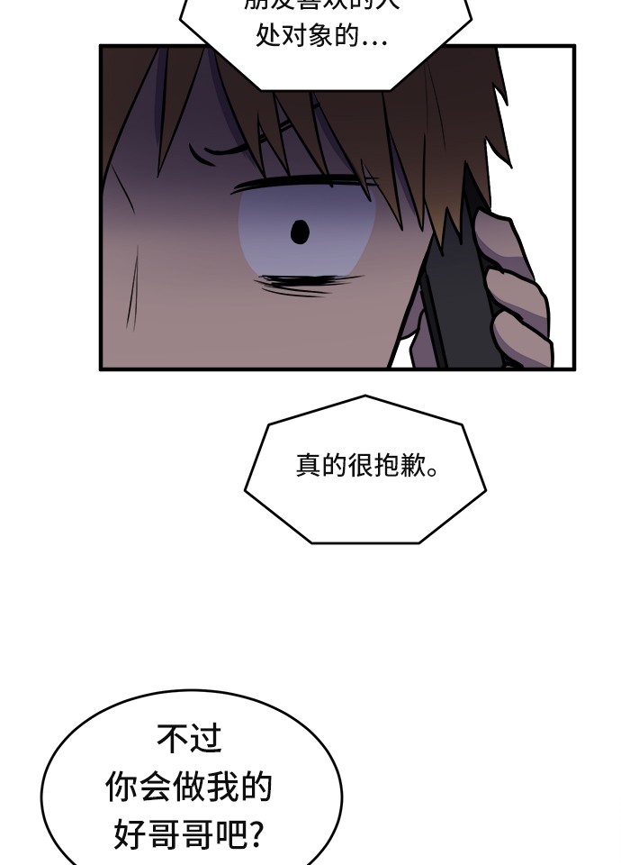 第4话43