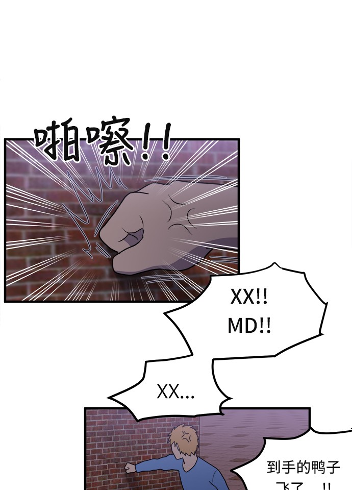 第4话45