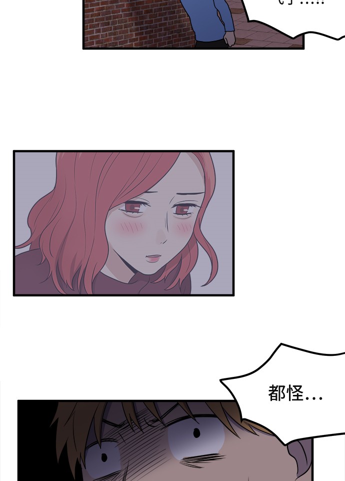 第4话46