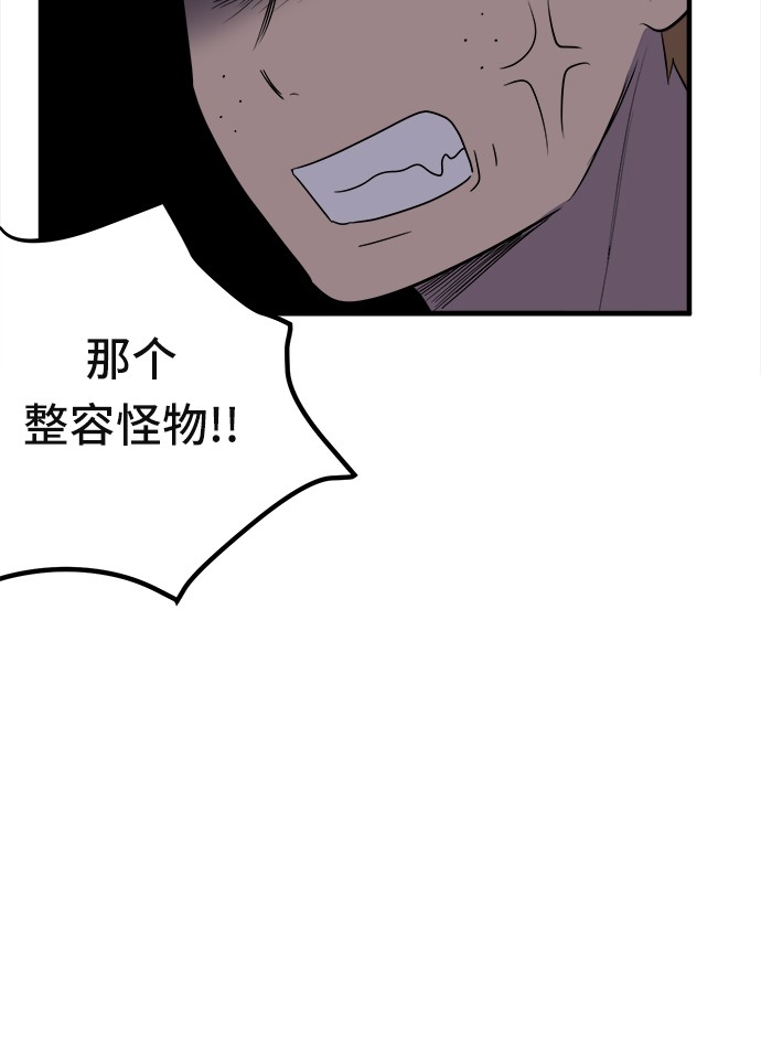 第4话47