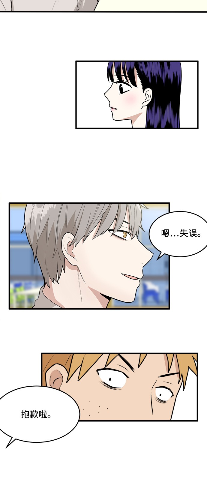 第4话5