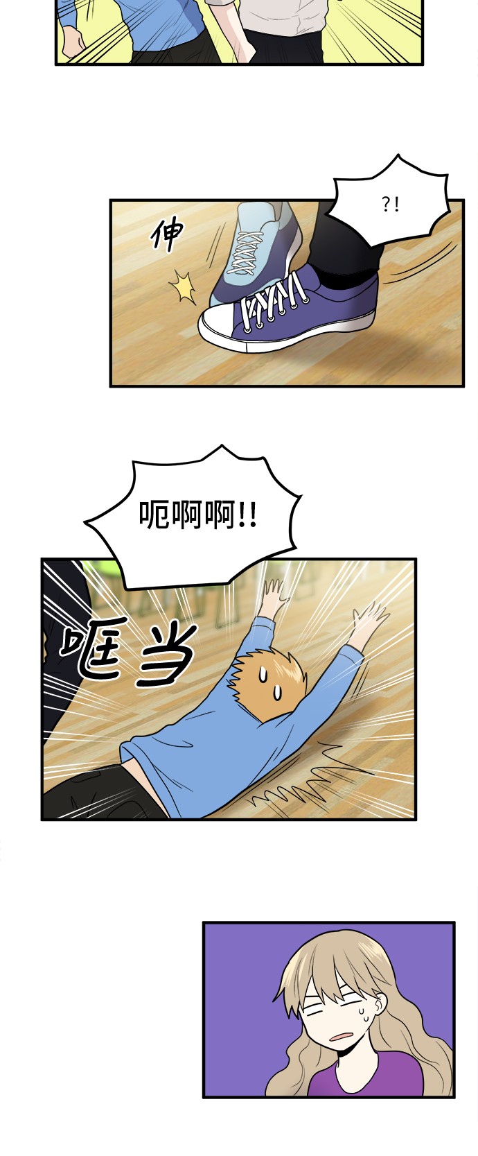 第4话8