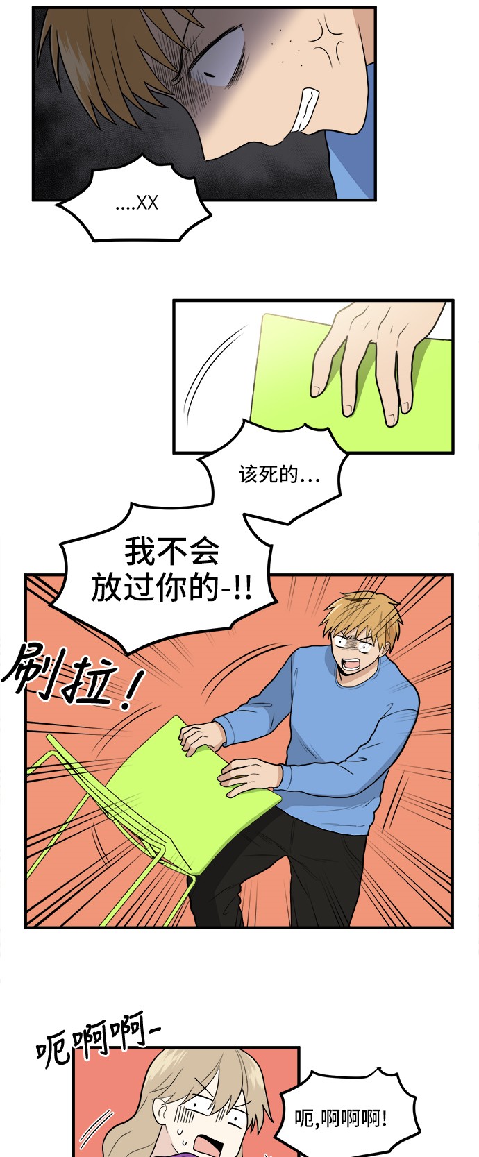 第4话9