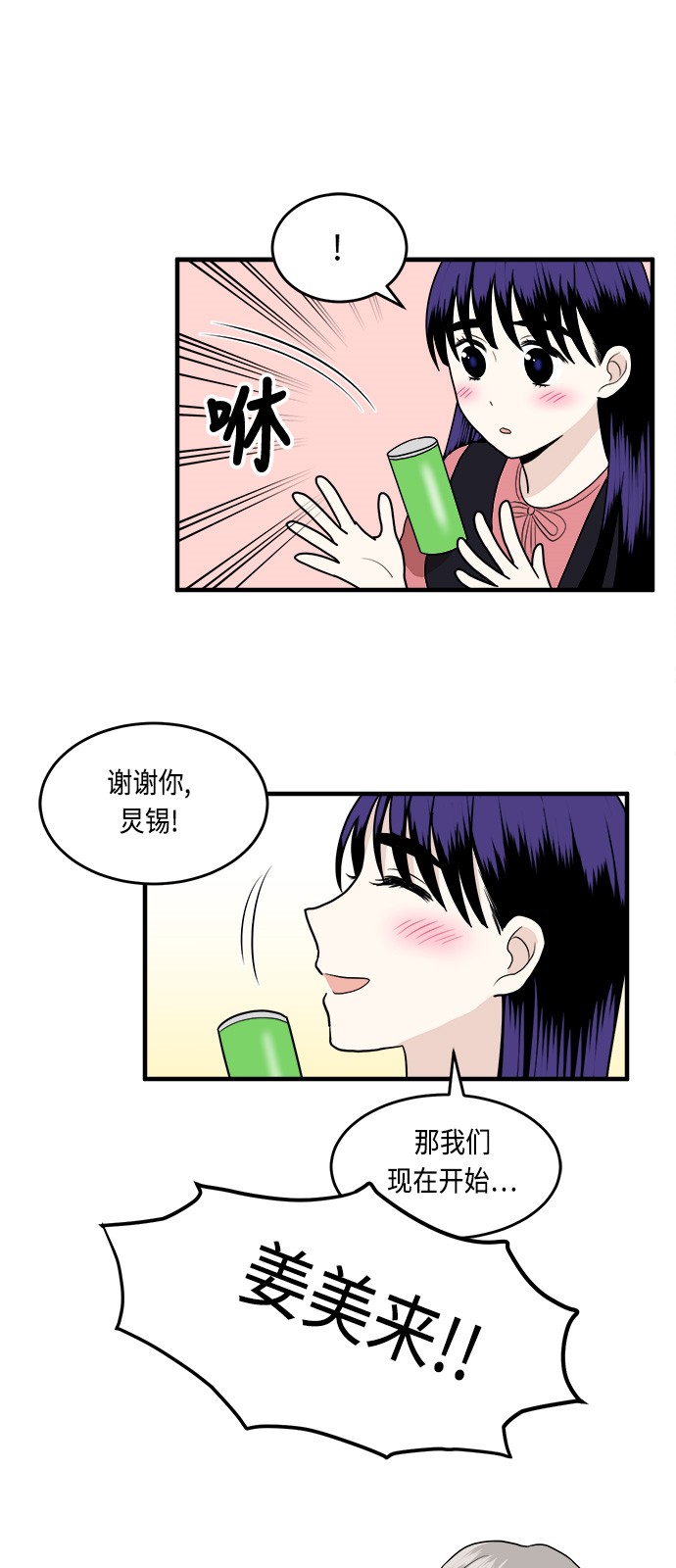 第5话12