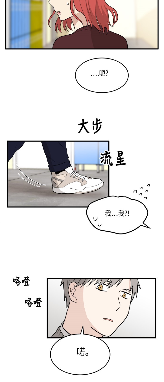 第5话14