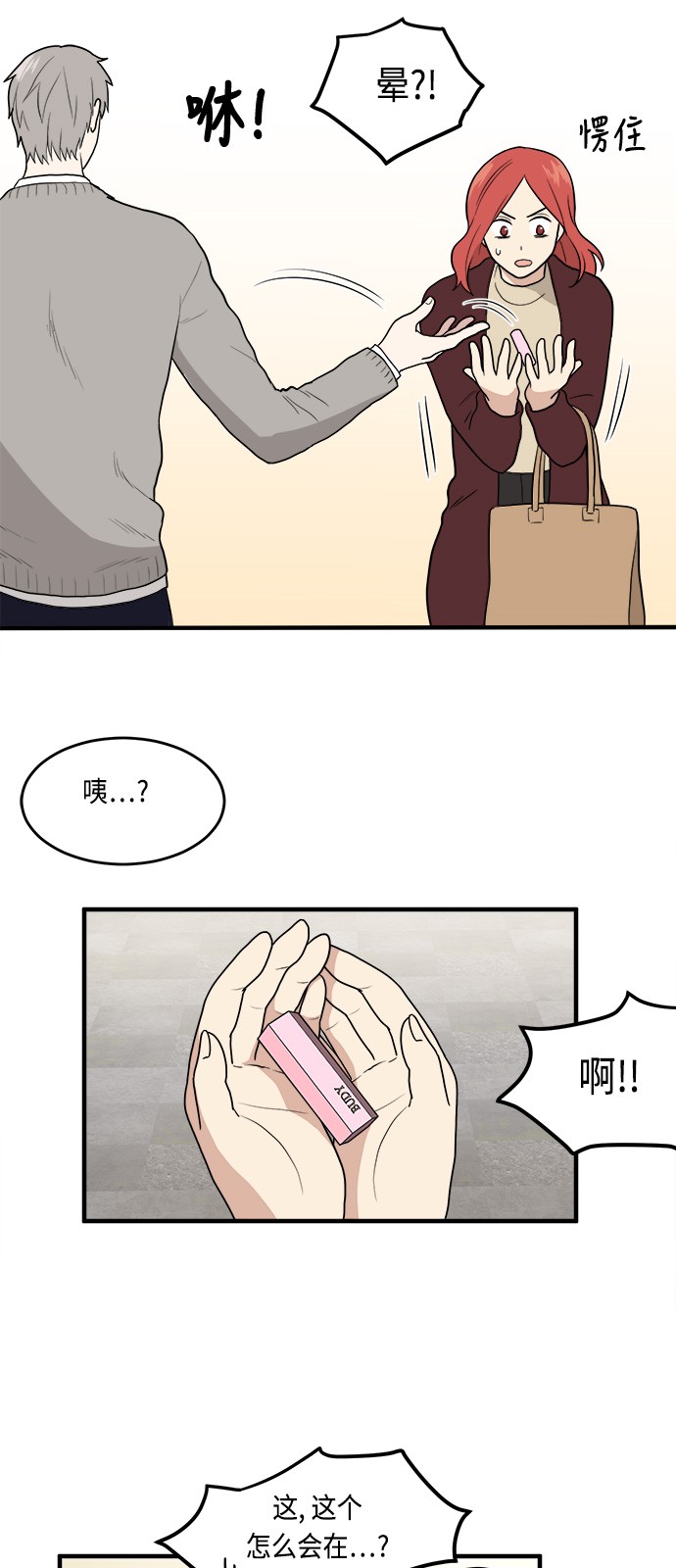 第5话15