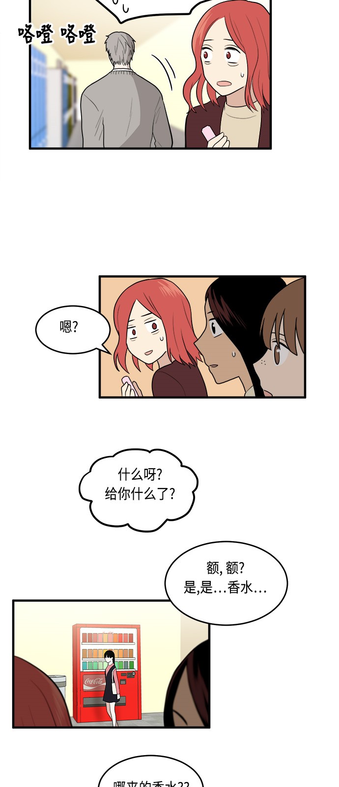 第5话16