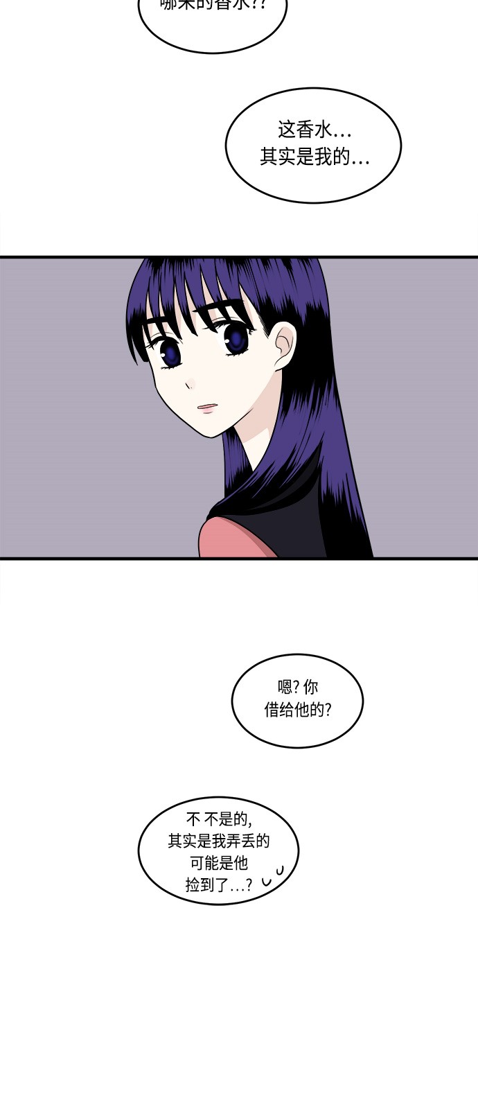 第5话17