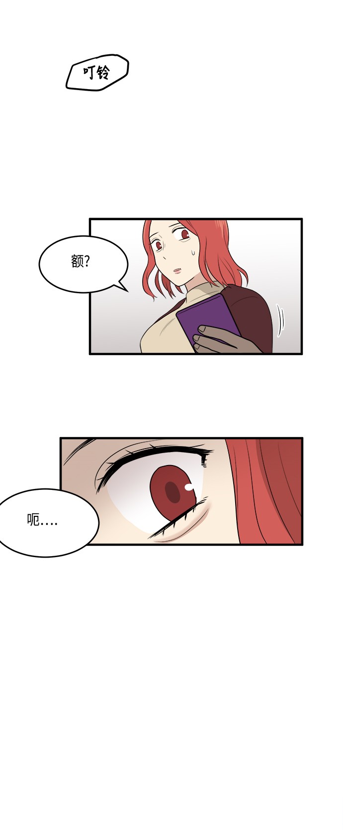 第5话18