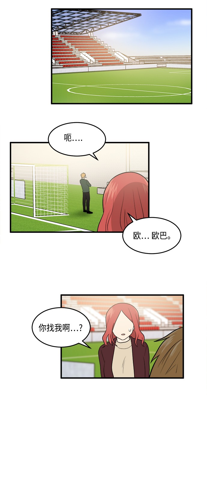 第5话19