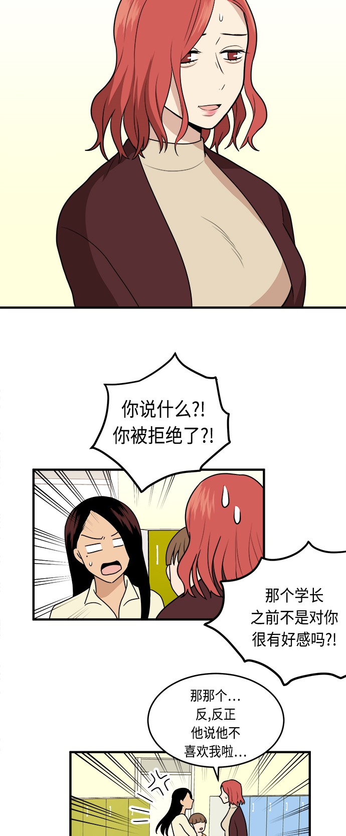 第5话2