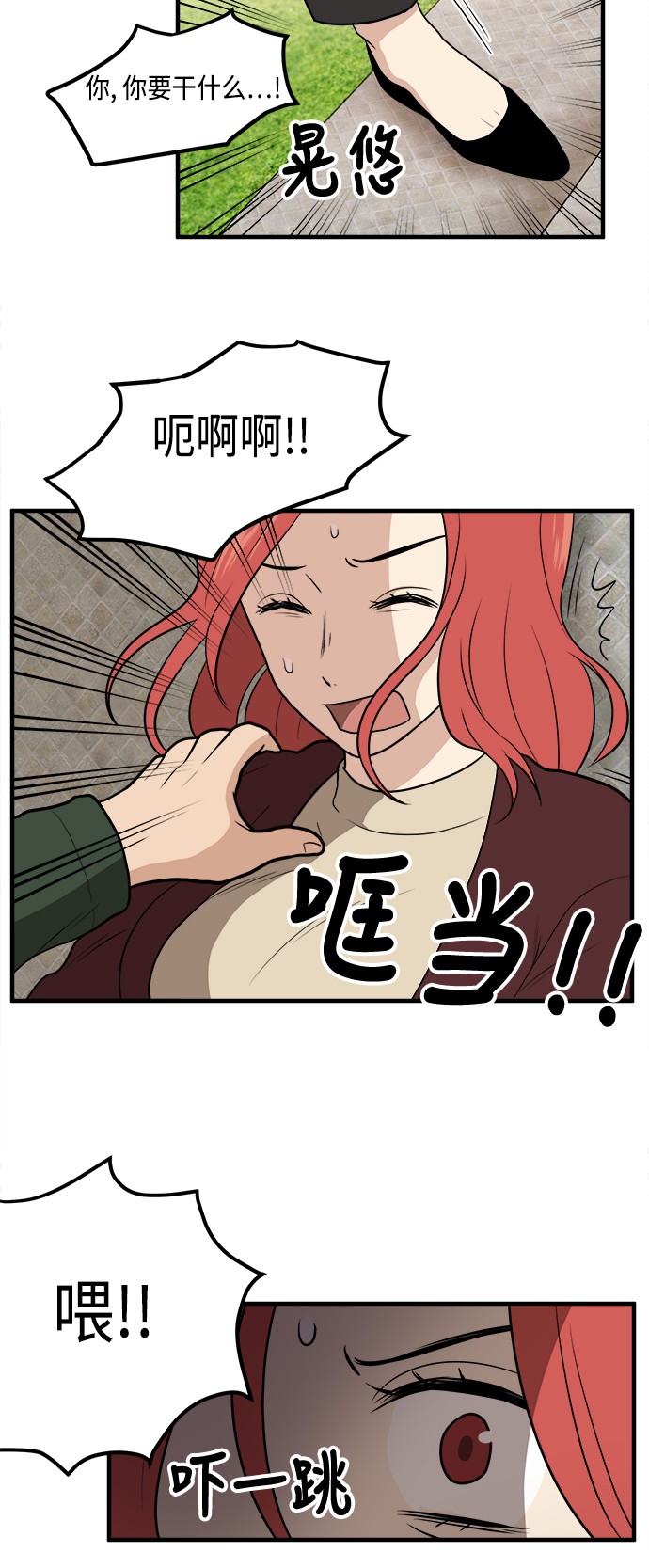 第5话21