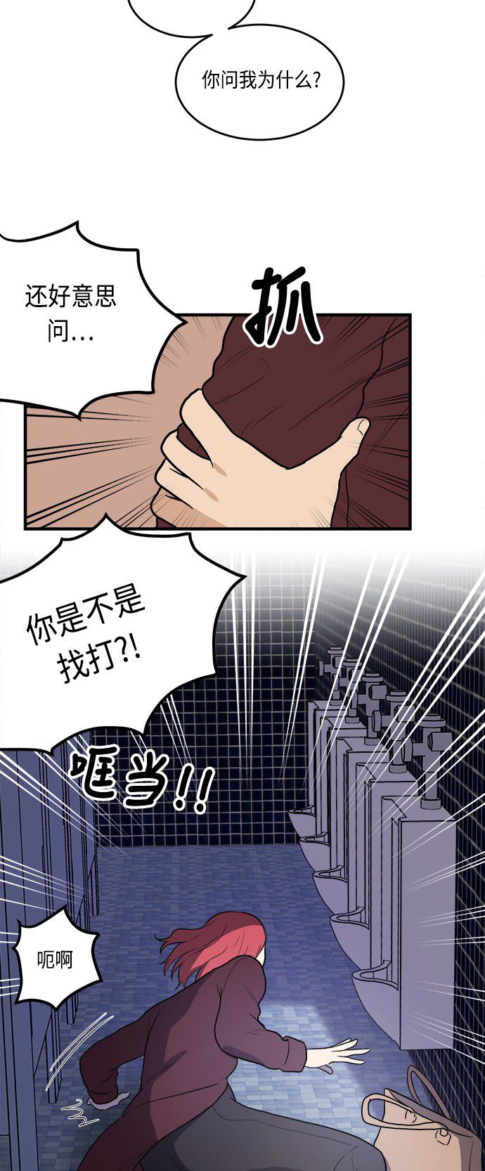 第5话25