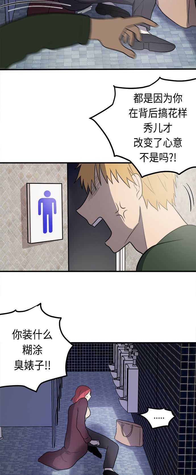 第5话26