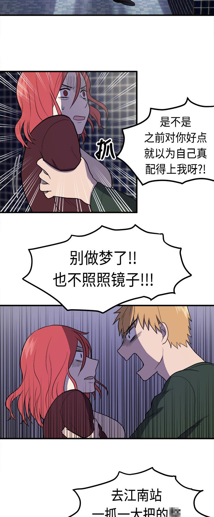 第5话27