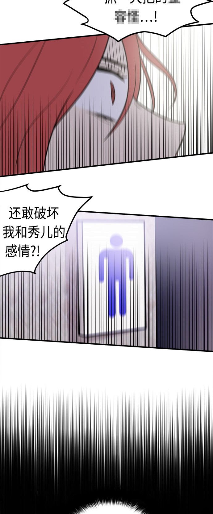 第5话28