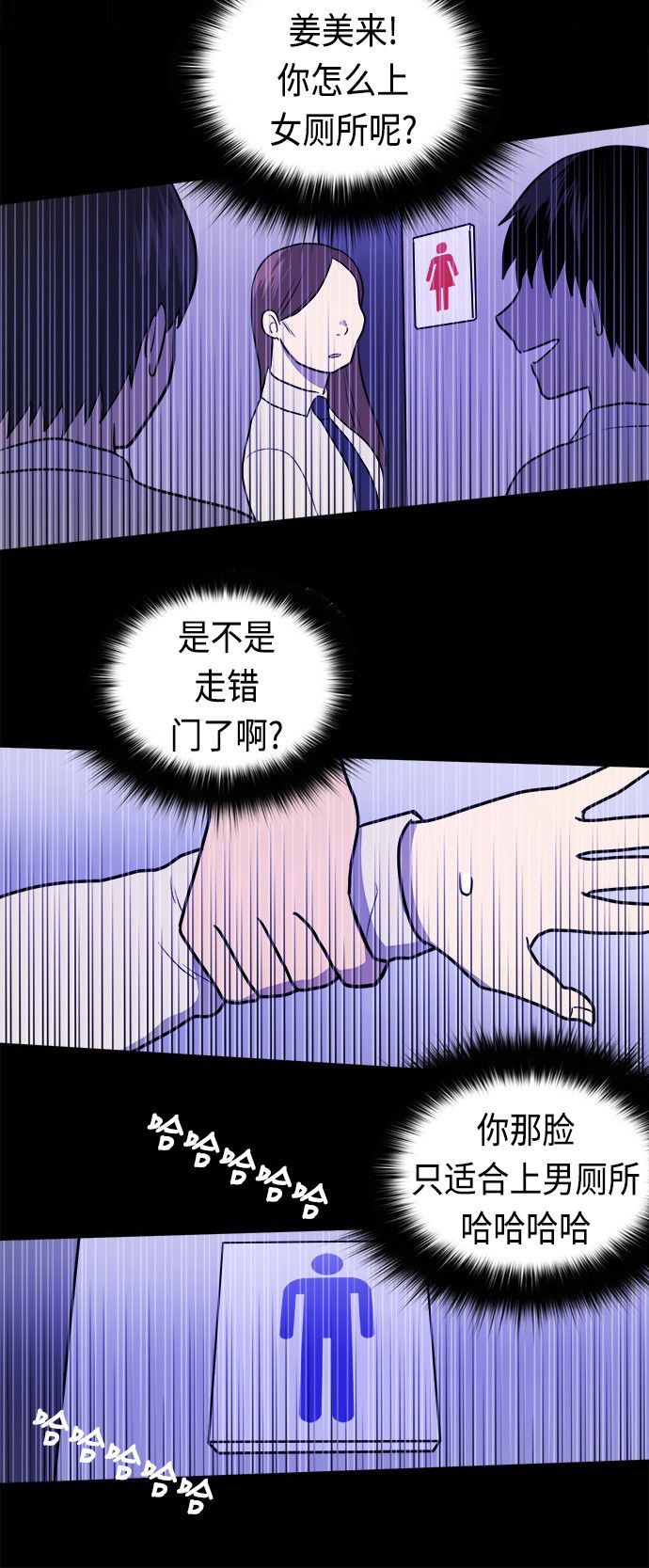第5话29