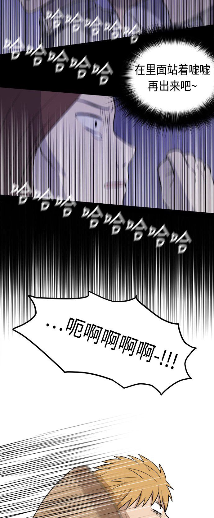第5话31