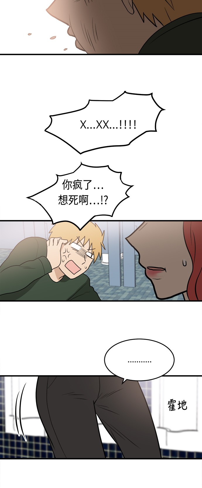 第5话33