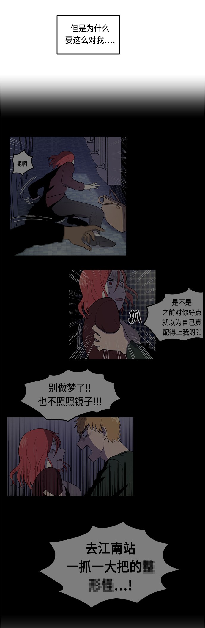 第5话36