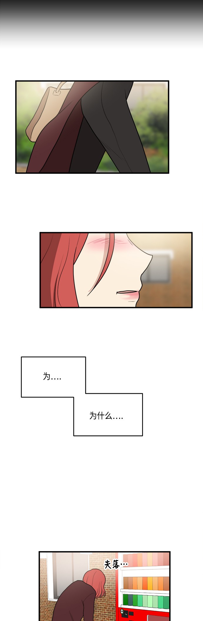 第5话37