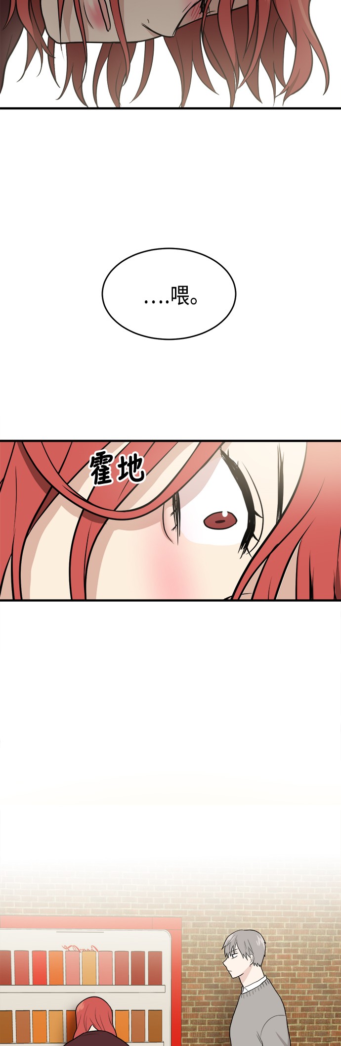 第5话40