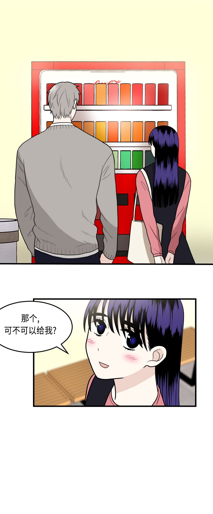 第5话5