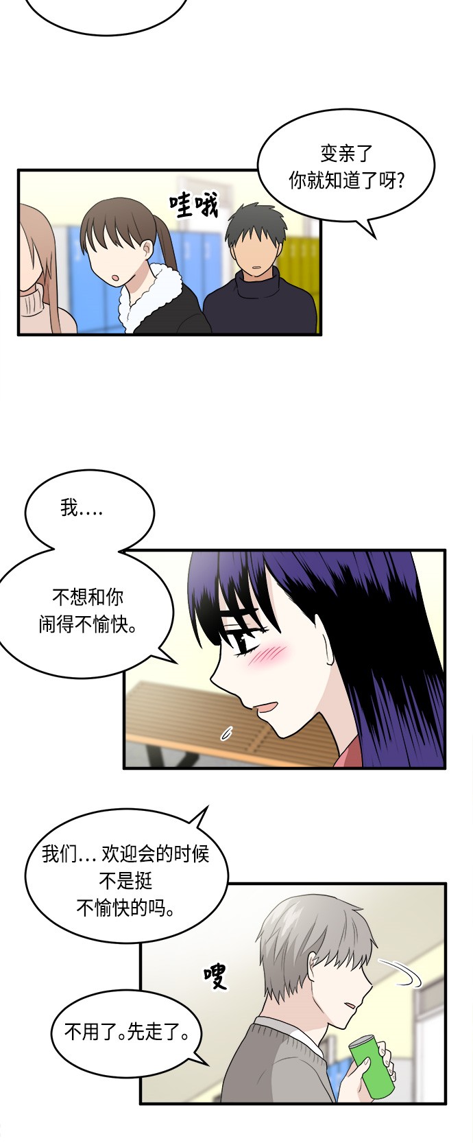 第5话7