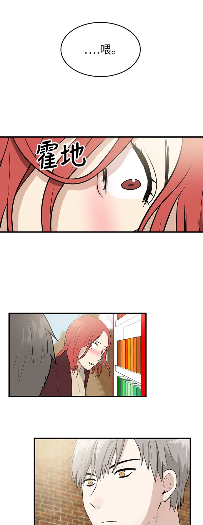 第6话0