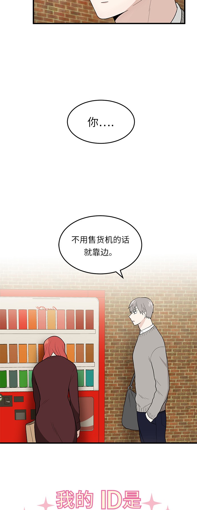 第6话1