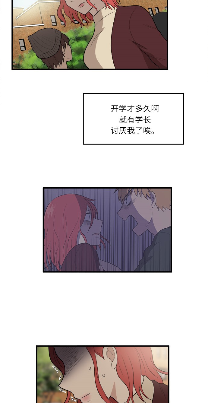 第6话10