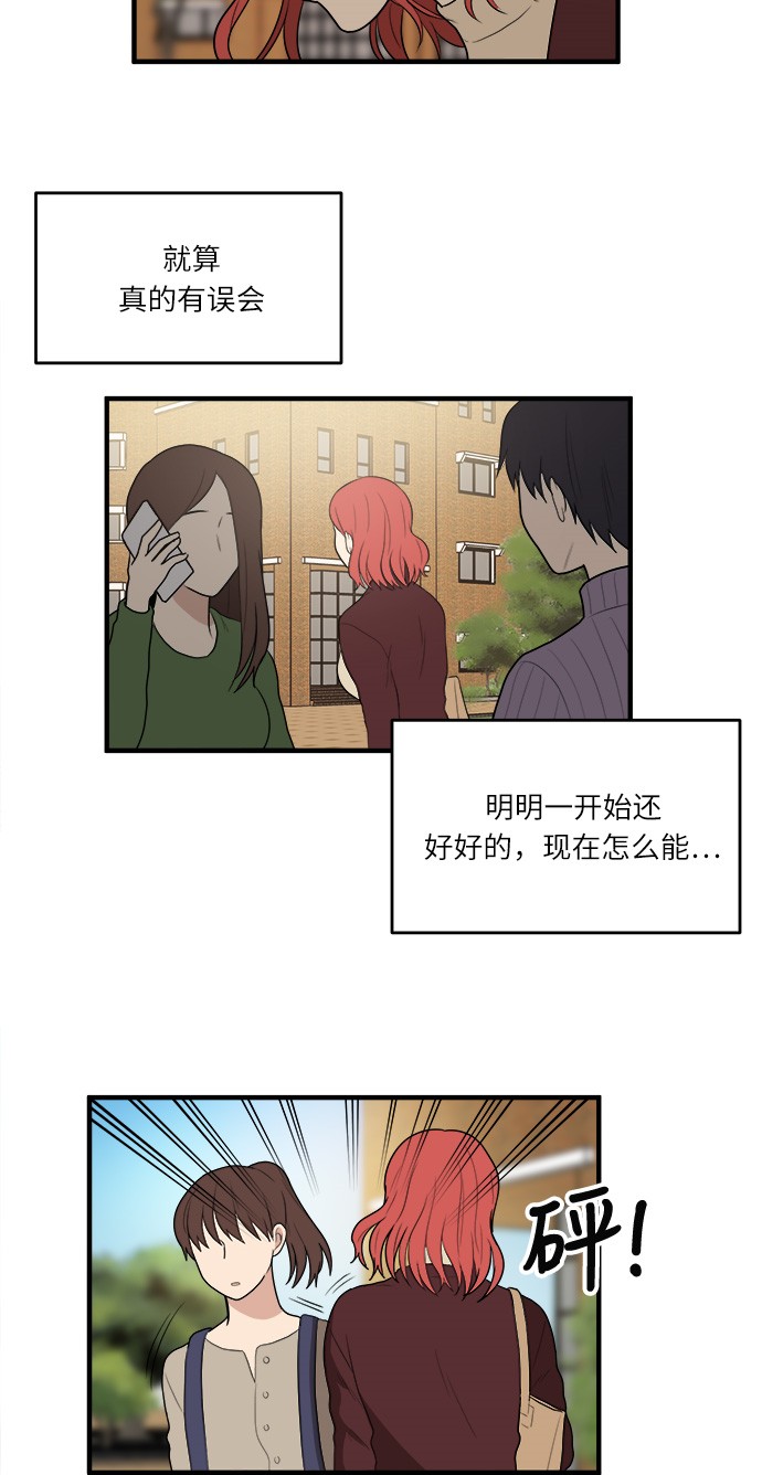 第6话11