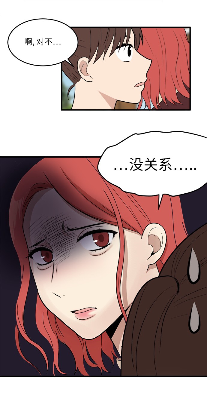 第6话12