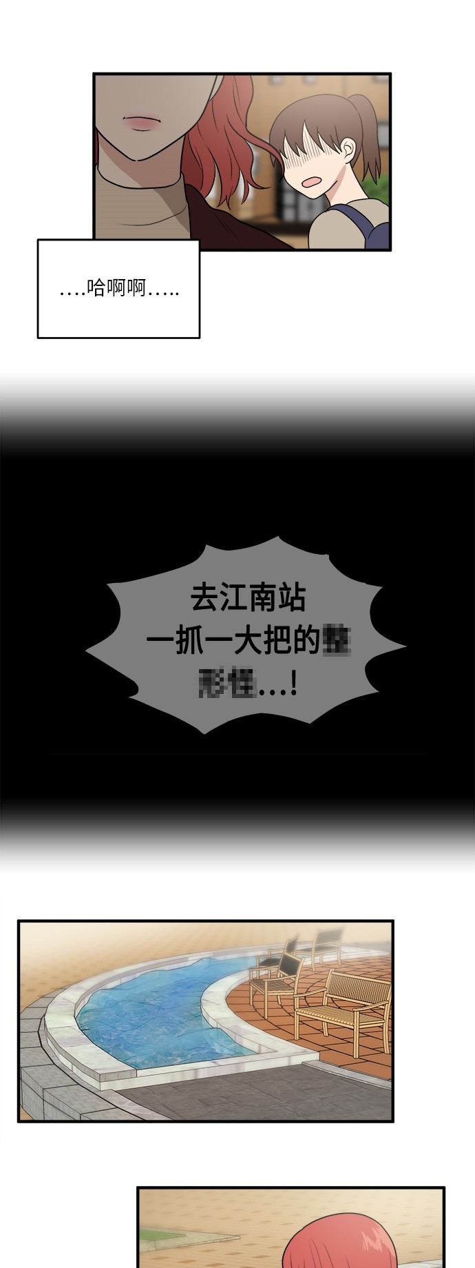 第6话13