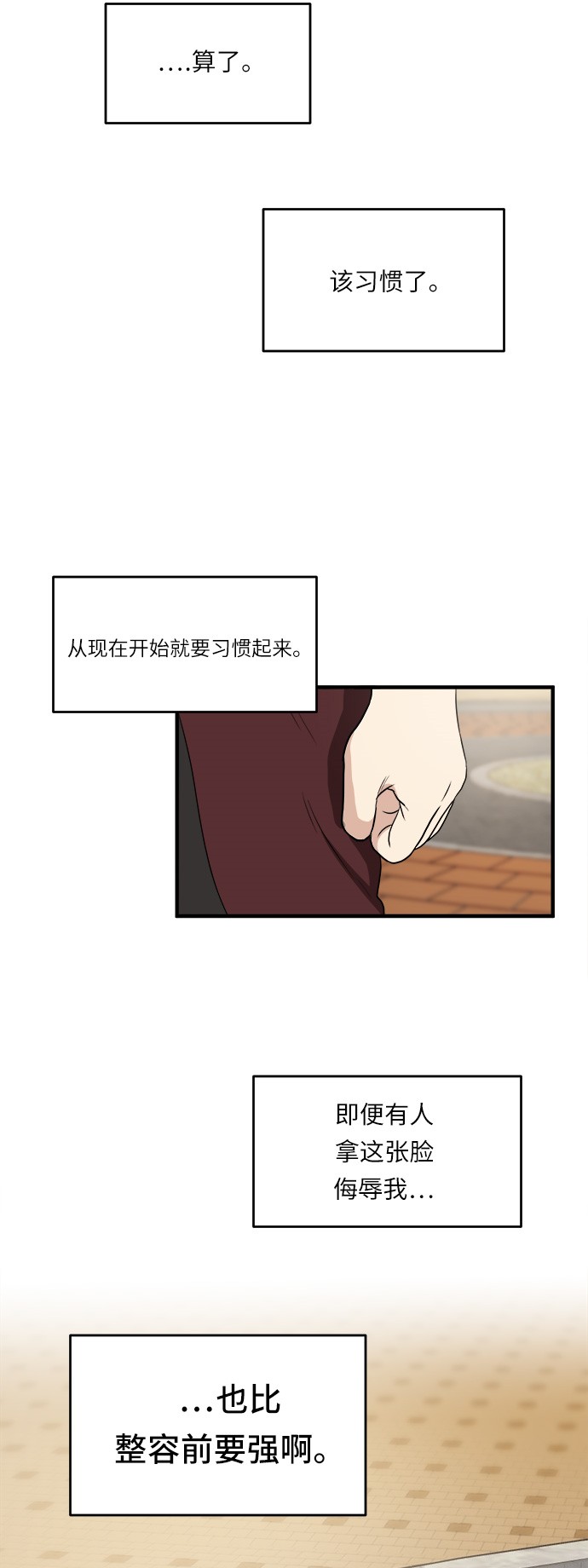 第6话15