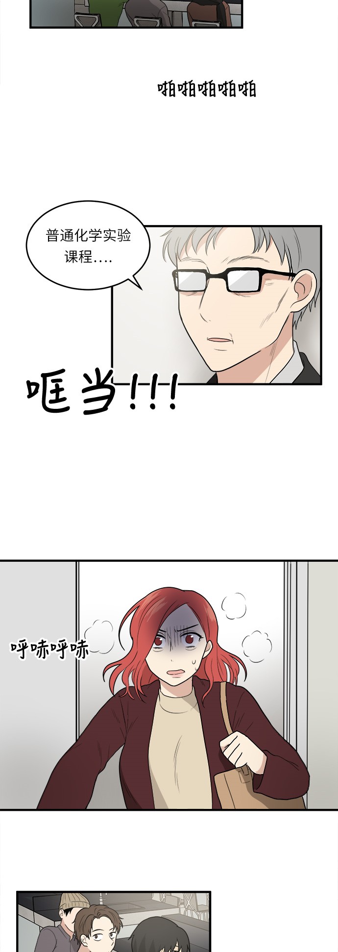第6话19