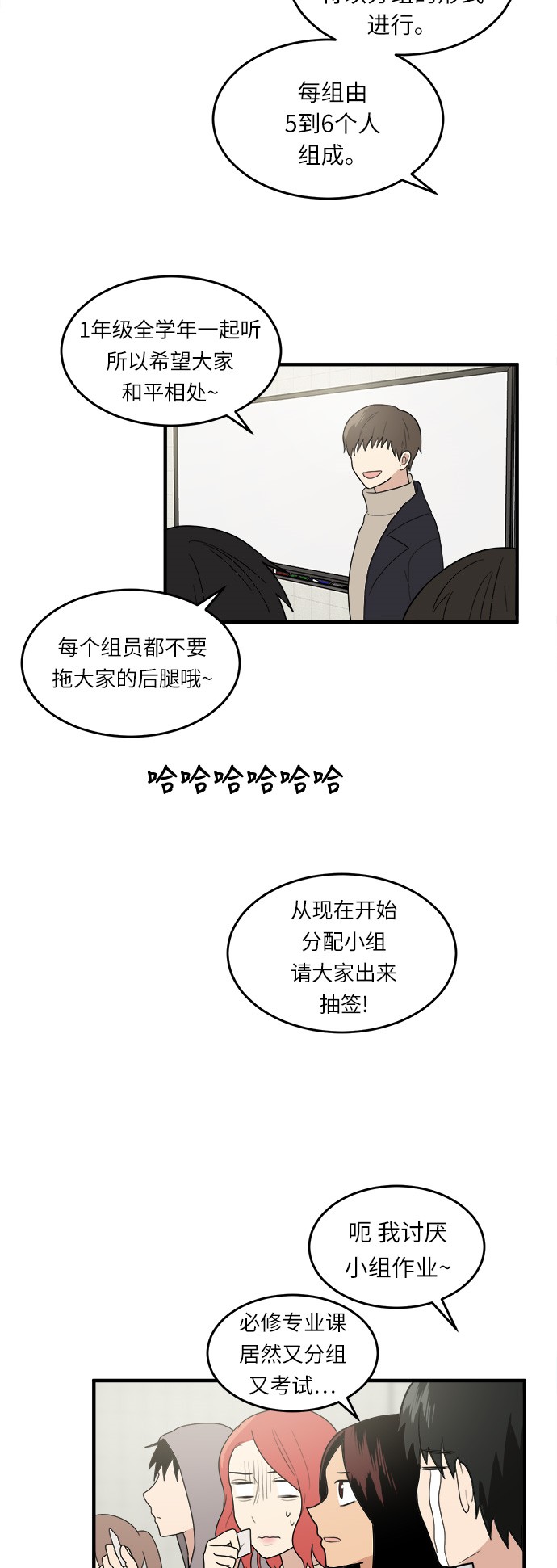 第6话21