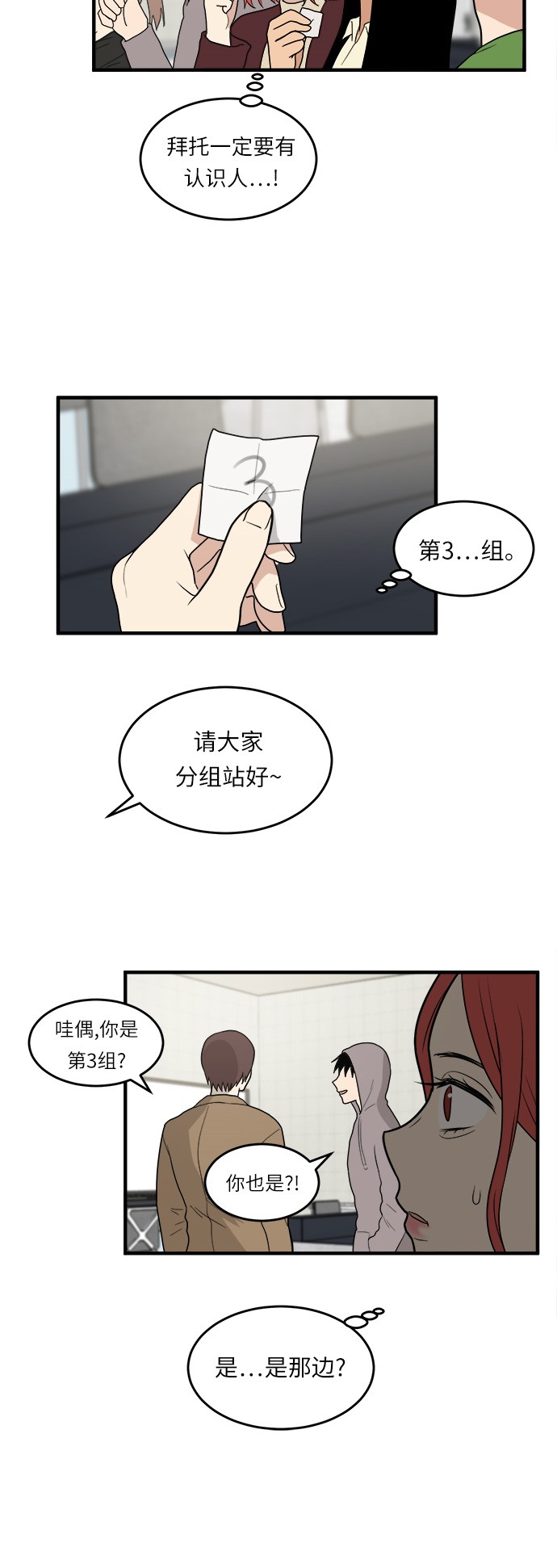 第6话22