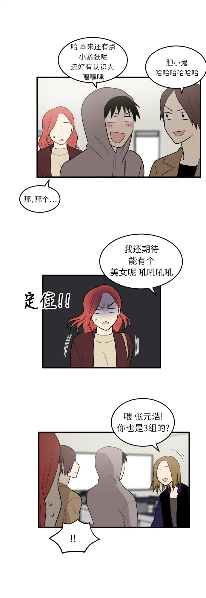 第6话23