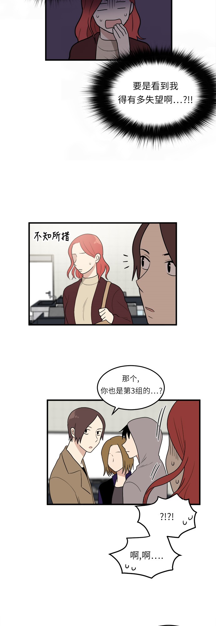 第6话25