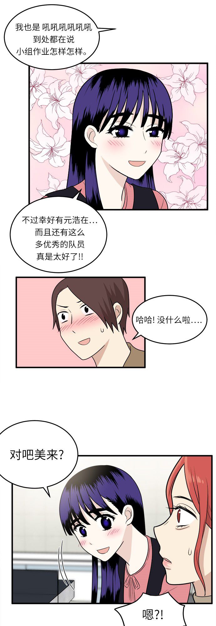 第6话31