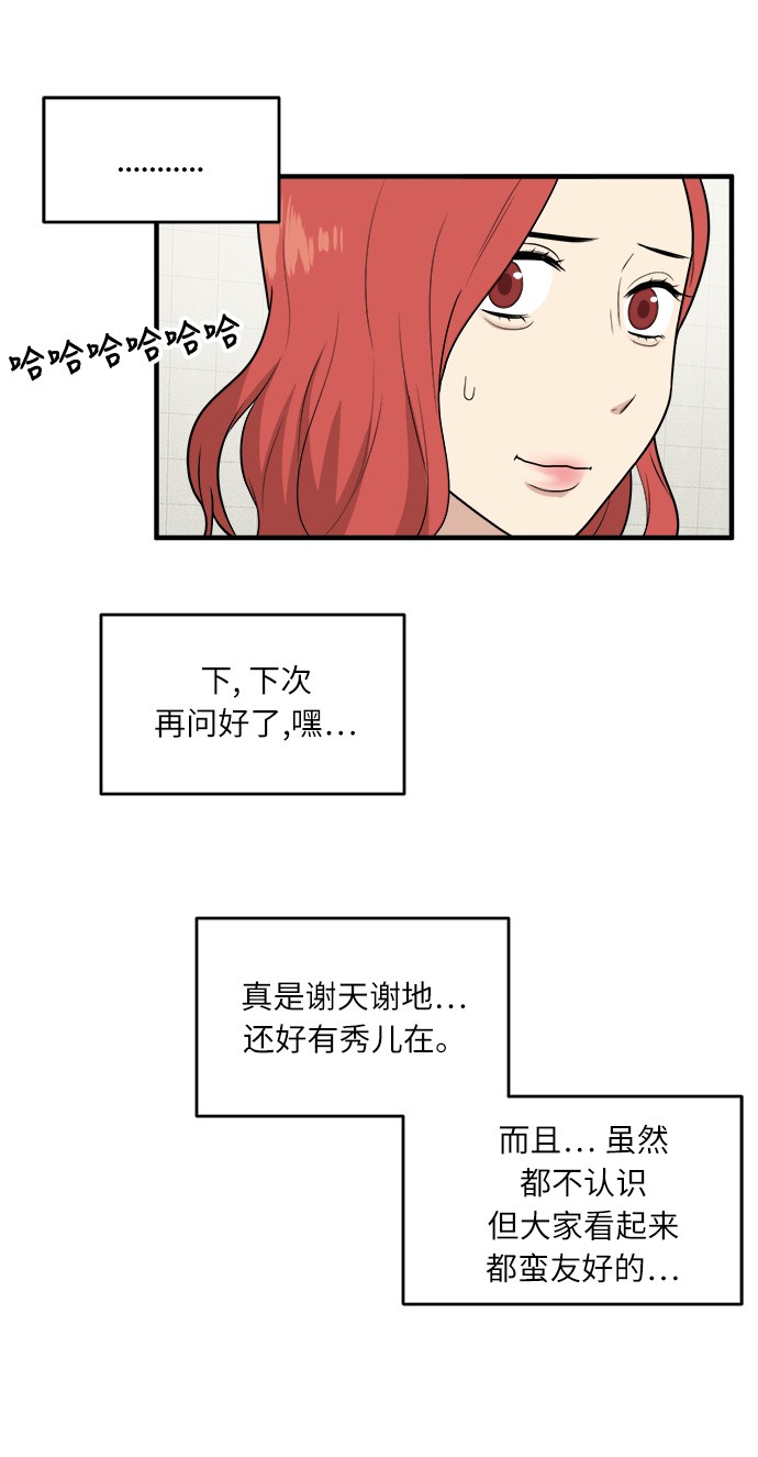 第6话33