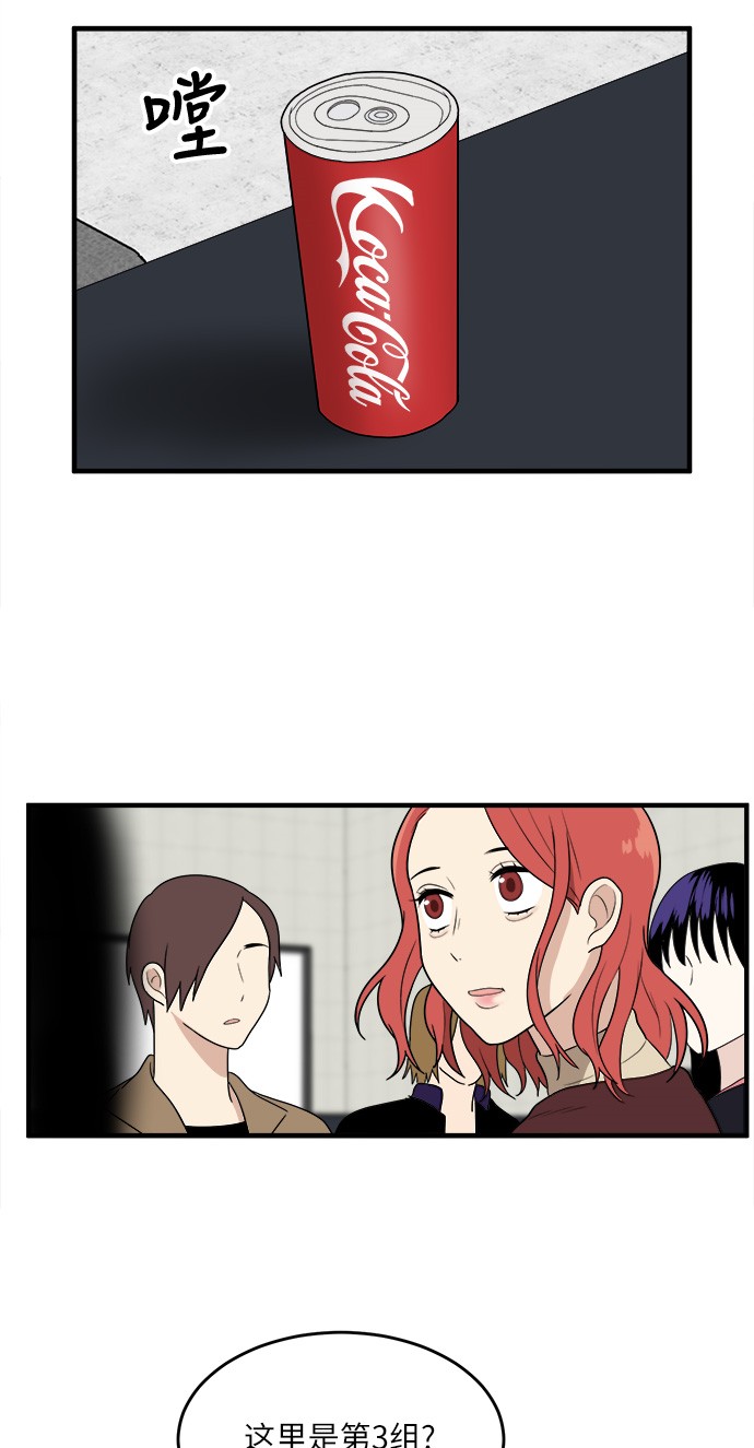 第6话34