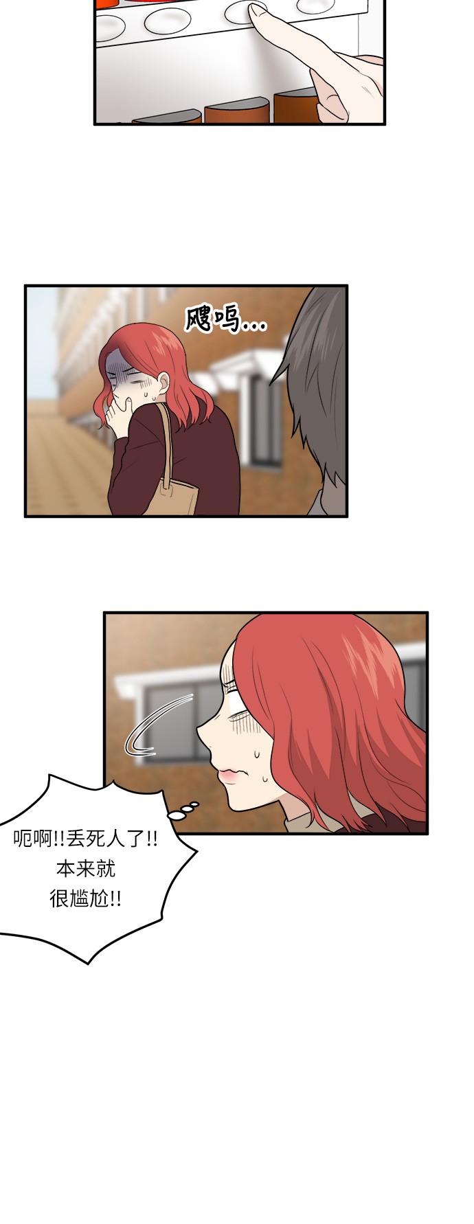 第6话5